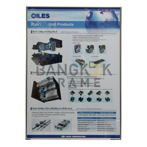 กรอบรูปเพื่อโฆษณาสินค้า